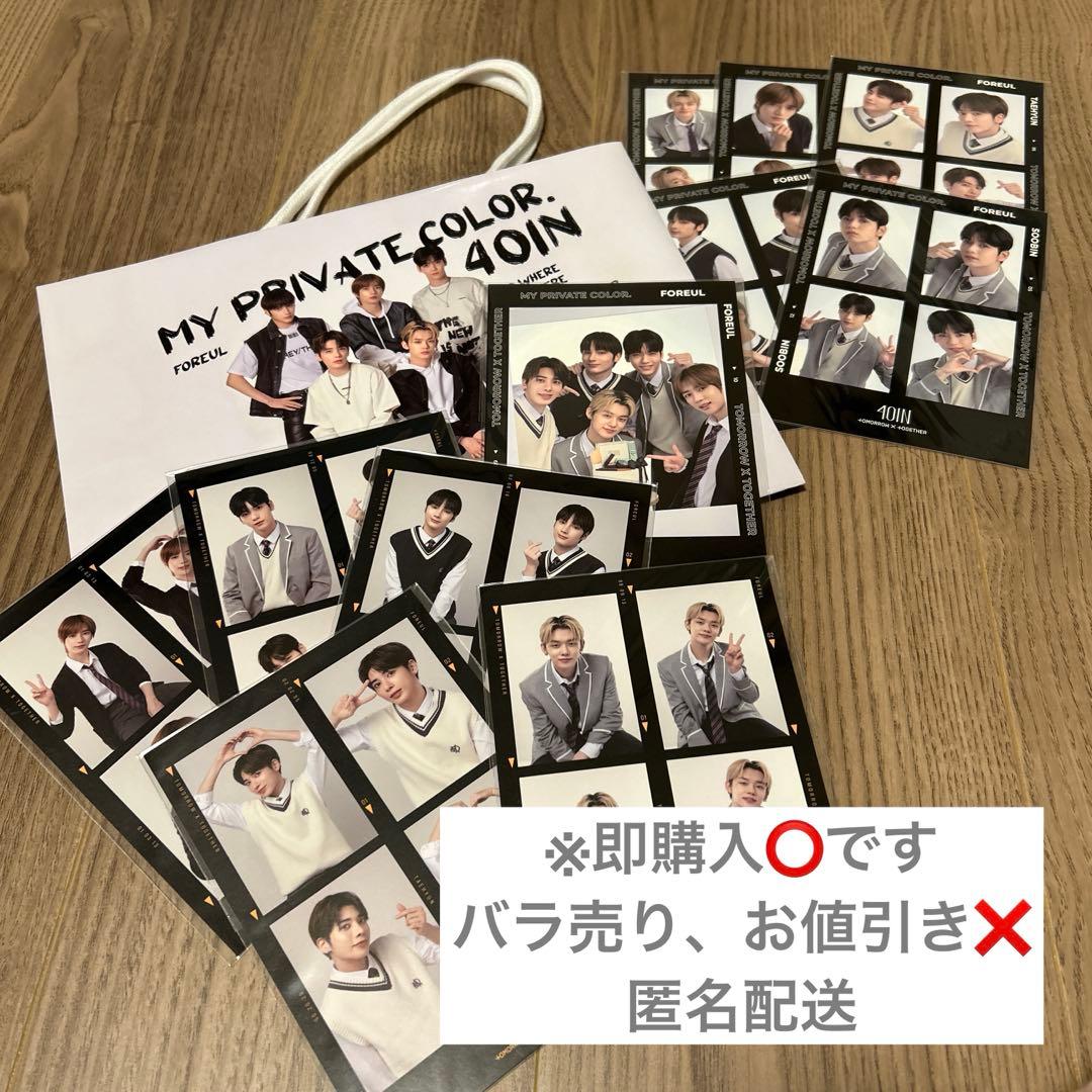 [USED] *Immediate purchase OK* TXT photocard 4oin Life 4 Cuts Photo Complete Set