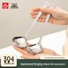 Chinese Style 304 Stainless Steel Hammered Ladle