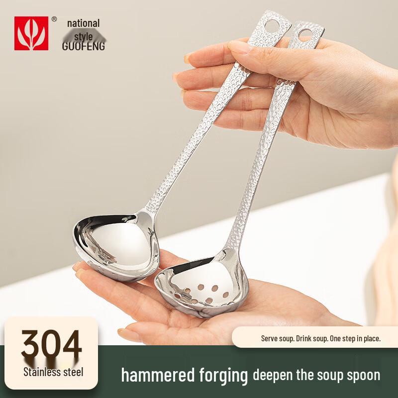 Chinese Style 304 Stainless Steel Hammered Ladle