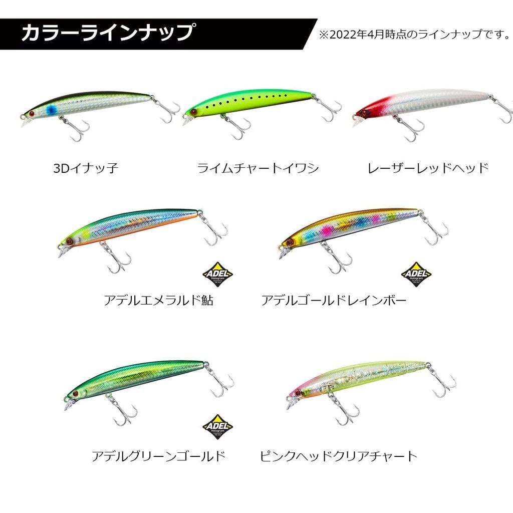 Daiwa Shoreline Shiner Z Set Upper Slim 95S Adel Gold Rainbow