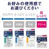 Lucido Medicated Total Care Cream  Quasi-drug  50g