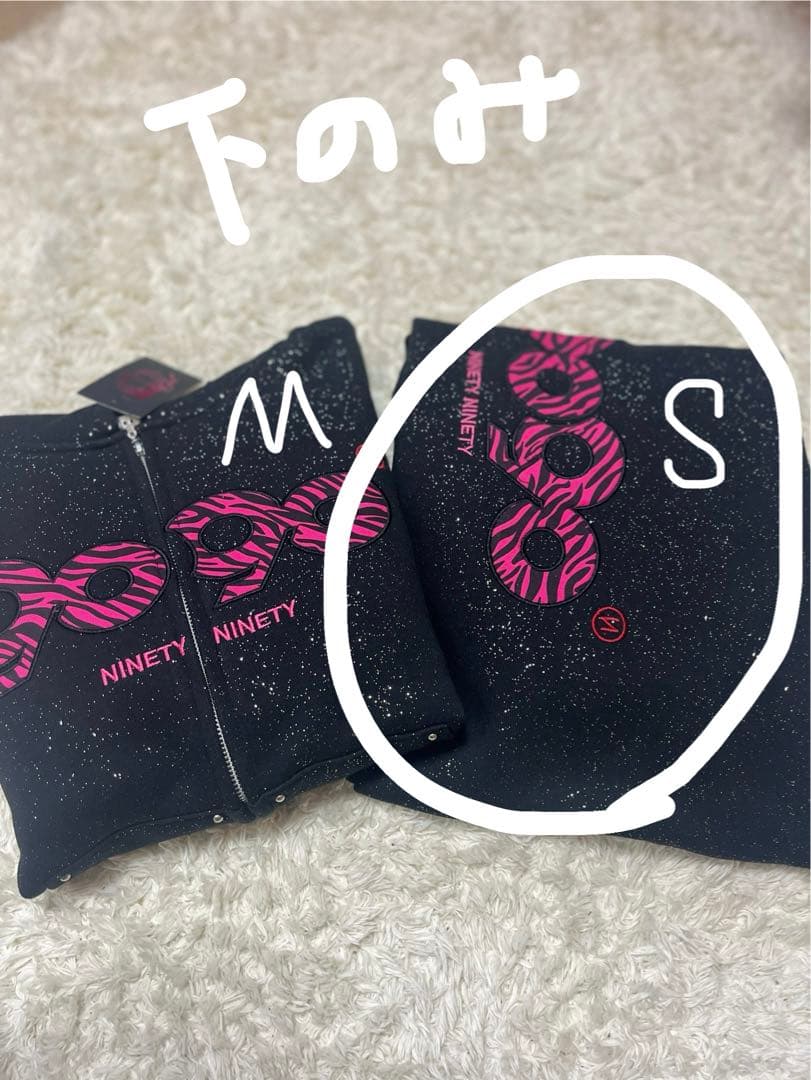 

[USED] 9090 Bottoms Sparkly Black Pink Zebra