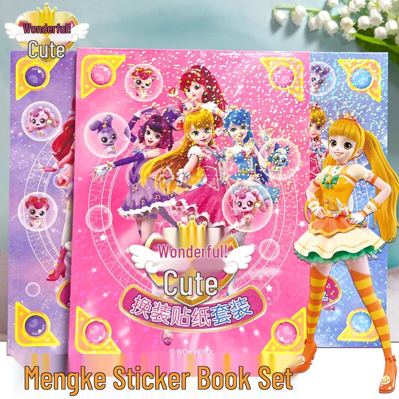 

Qimiao Mengke 3D Princess Dress-Up Stickers for Girls 13cm x 17cm