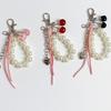 Fashion Beads Keychain Cherry Pearls Design Beaded Lip Balm Pendant Key Ring Stylish Jewelry Gift For Her