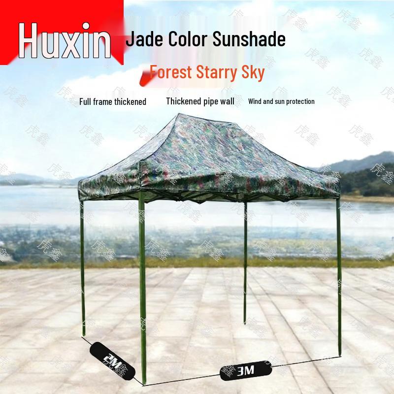 Tiger Xin Outdoor Camouflage Retractable Canopy