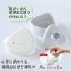 OSK (OSK) LS-20 Bomb Rice Ball Case, 290ml, Gray, Made in Japan, Microwave-Safe, with Pressed Mould, Set of 2, Made in Japan