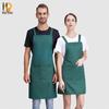 Naidian Hospitality Apron