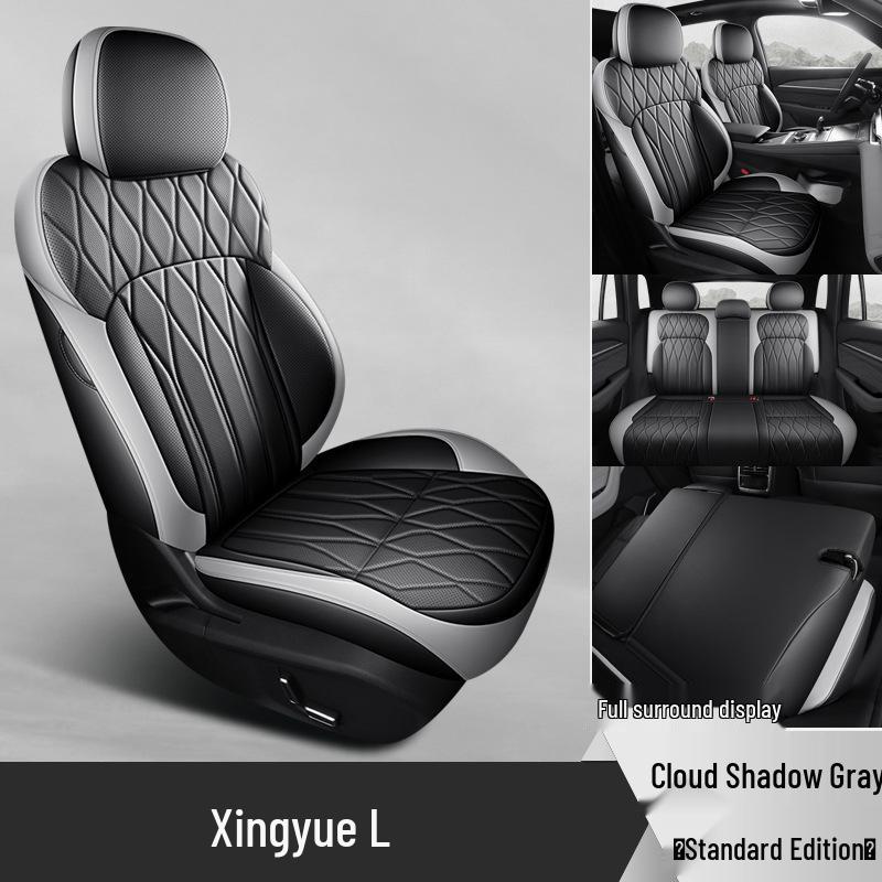 Universal Geely Xingyue L Seat Covers: 26 Models, All-Season, Fully Enclosed Cushions