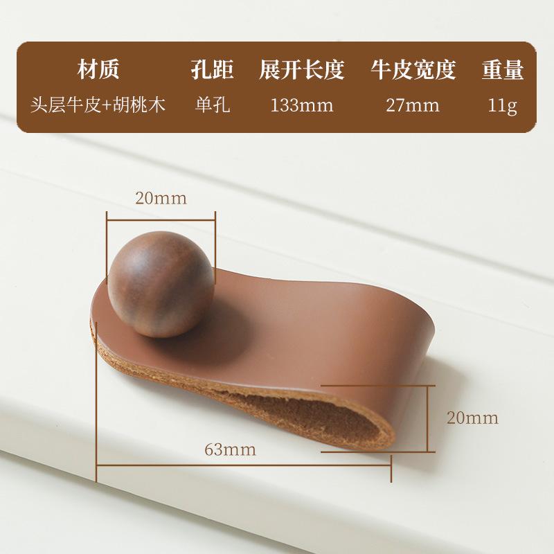 Top-Grain Leather Handle Anti-Collision Wardrobe Door Drawer Cabinet Pulls Black Walnut Genuine Leather Furniture Hardware
