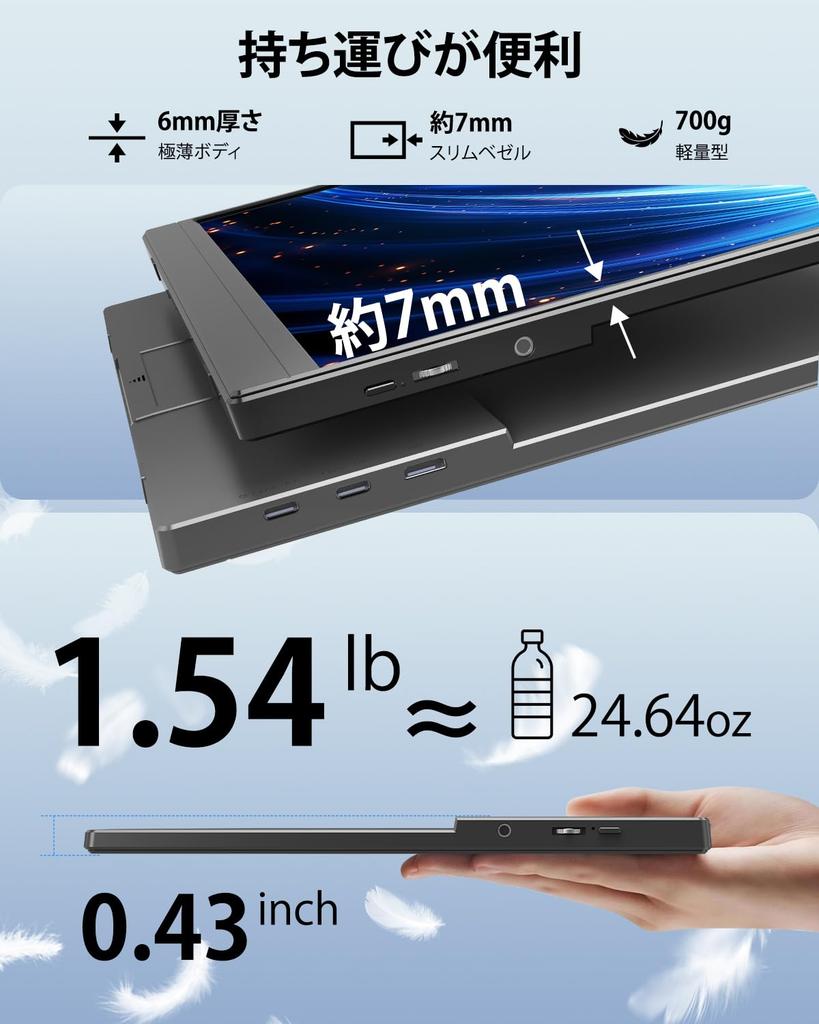 Azeyou Mobile Portable IPS LCD 6mm USB Mini Compatible with Ideal for Remote 15.6-inch Monitor, 19201080 Resolution, Panel, Slim, Ultra-Lightweight,