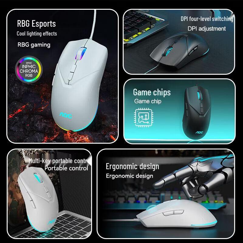 AOC MS110 Wired Gaming & Office Mouse