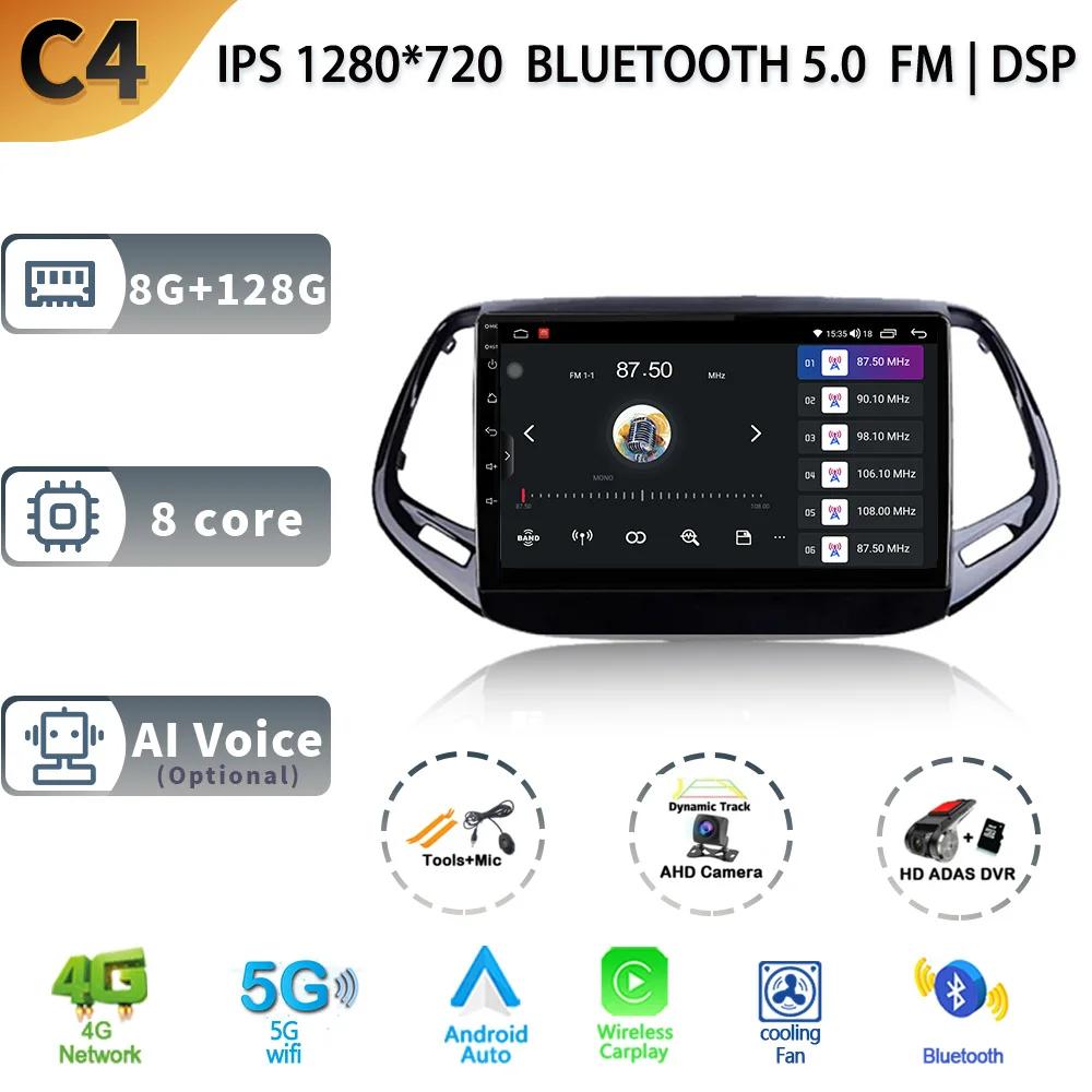 Android 13 Pentru Jeep Compass 2 MP 2016 - 2018 Multimedia Navigație GPS 4G WIFI Player Radio Auto Car Stereo Carplay Ecran Radio