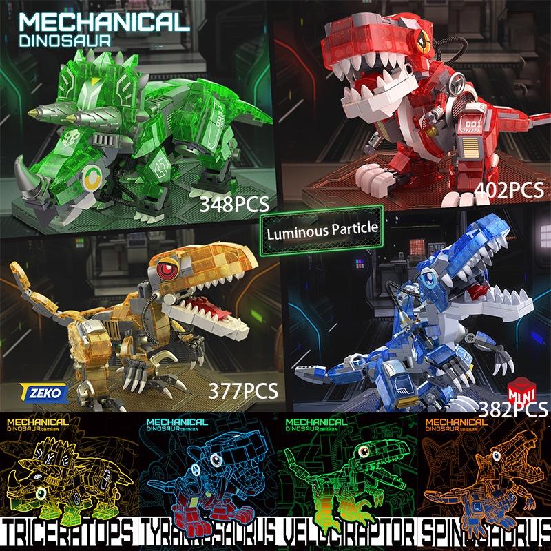 Jurassic Series Night Light Dinosaur Building Blocks Toy