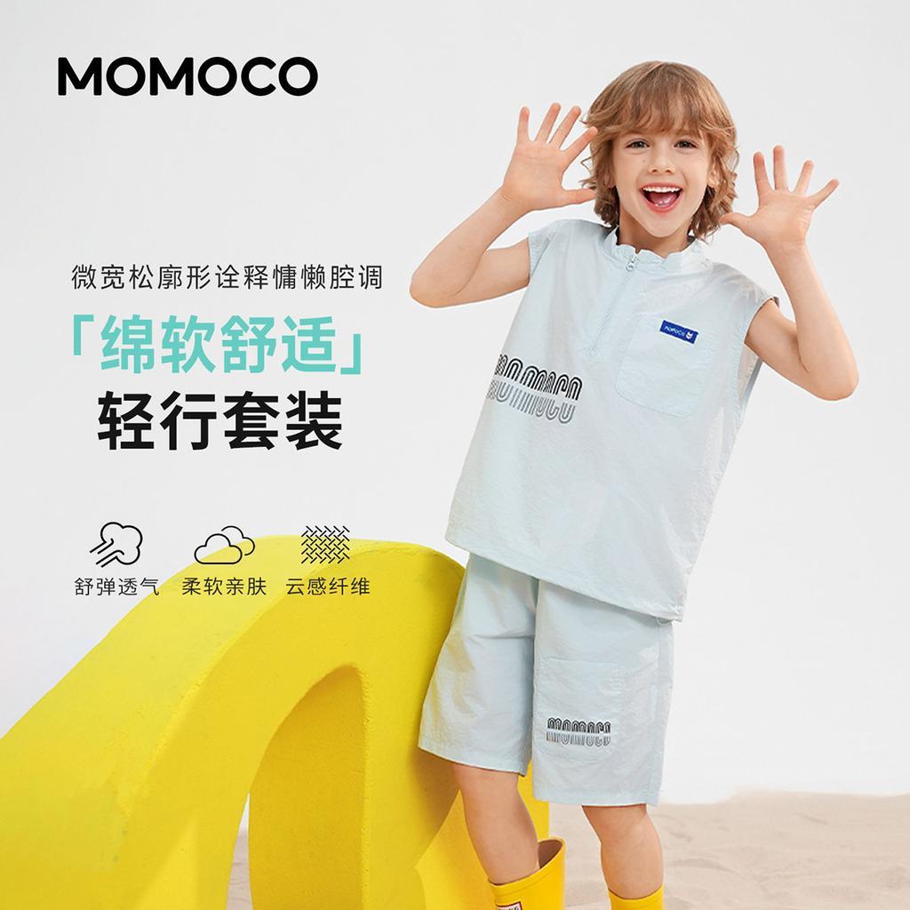 Mamimaka Summer New Product Boys' Fashion Versatile Trendy Children's Fun Set