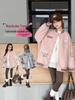 2025 Mädchen Rosa Langarm Stilvolle Herbstjacke