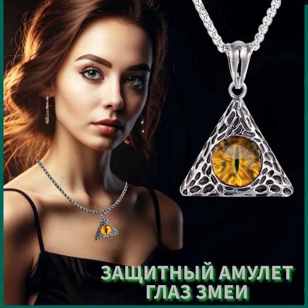 Titanium Steel Pendant Necklace