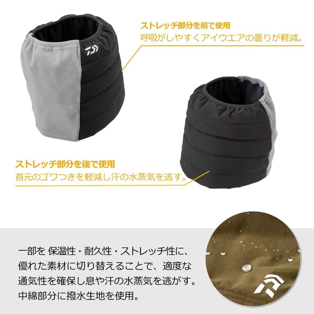 Daiwa Padded Neck Free (DAIWA) Warmer, Black, Size, DA-9620W