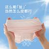 4-Pack Rabbi Children's Underwear