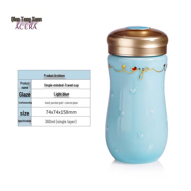 Qiantangxuan Single-Layer Portable Ceramic Cup