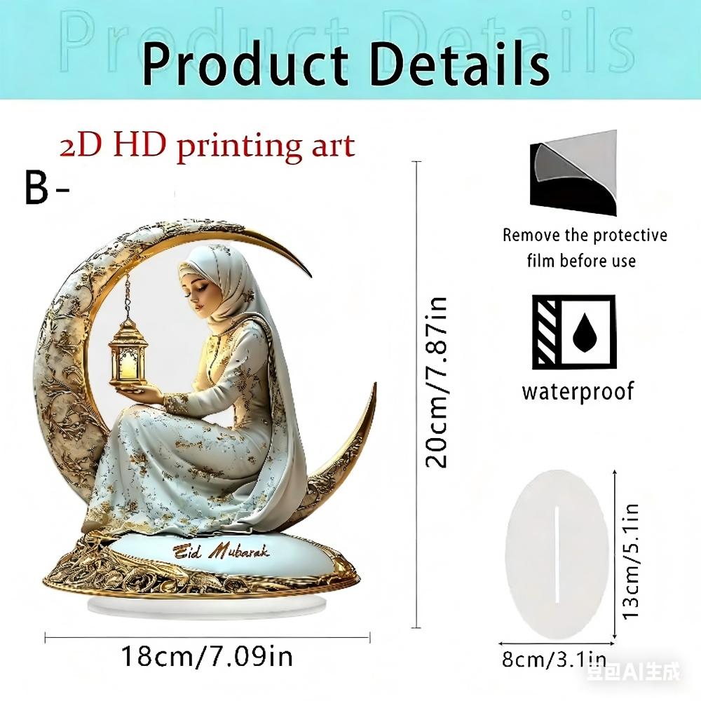 Flat Acrylic Exquisite Decor, White & Gold Moon Boat with Flowers & Lantern, Light Luxury Ornament for Office Bookshelf, Modern Art Gift for Festivals