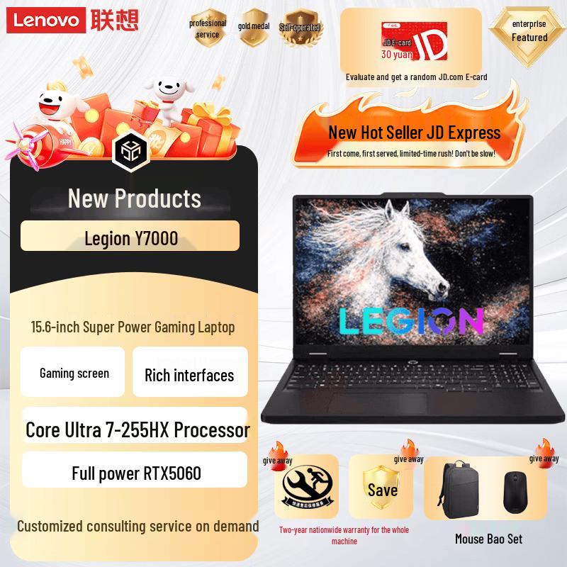 Lenovo Legion Y7000 Series Gaming Laptop (CN Version)