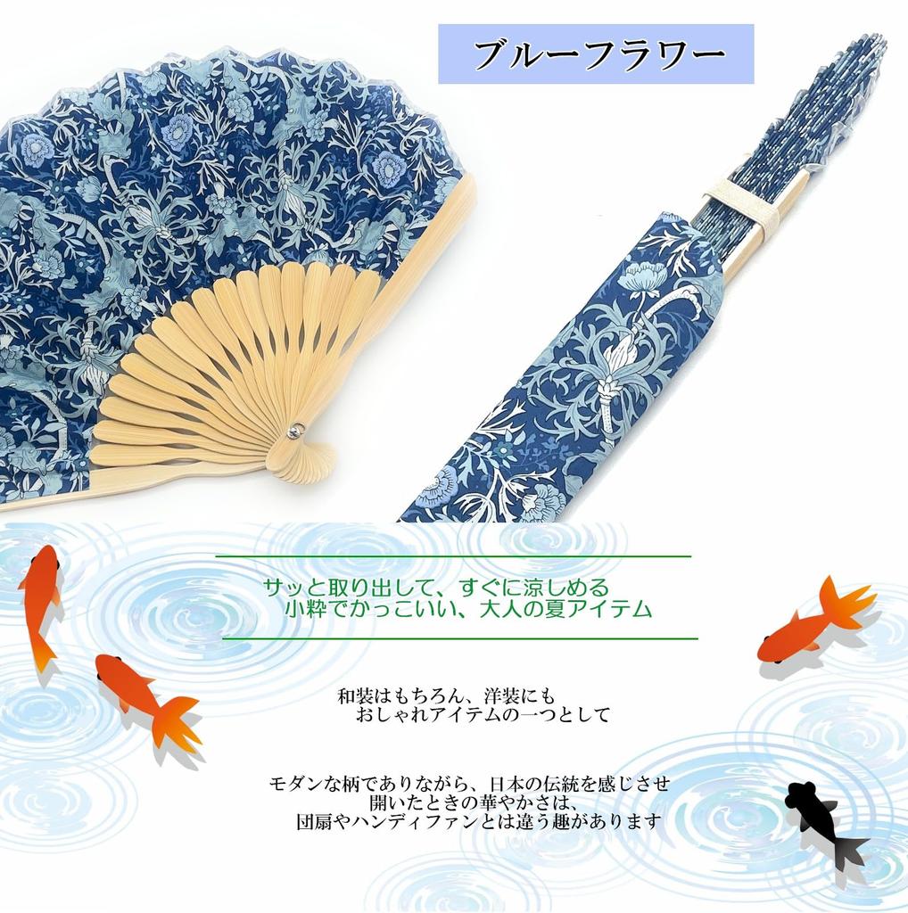 [Nishikawa Shoroku Shoten] Summer Fan with Fan Case, Soleil, Women's Fashion Fan, Gift, Mother's Day (Blue Flower)