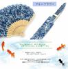 [Nishikawa Shoroku Shoten] Summer Fan with Fan Case, Soleil, Women's Fashion Fan, Gift, Mother's Day (Blue Flower)