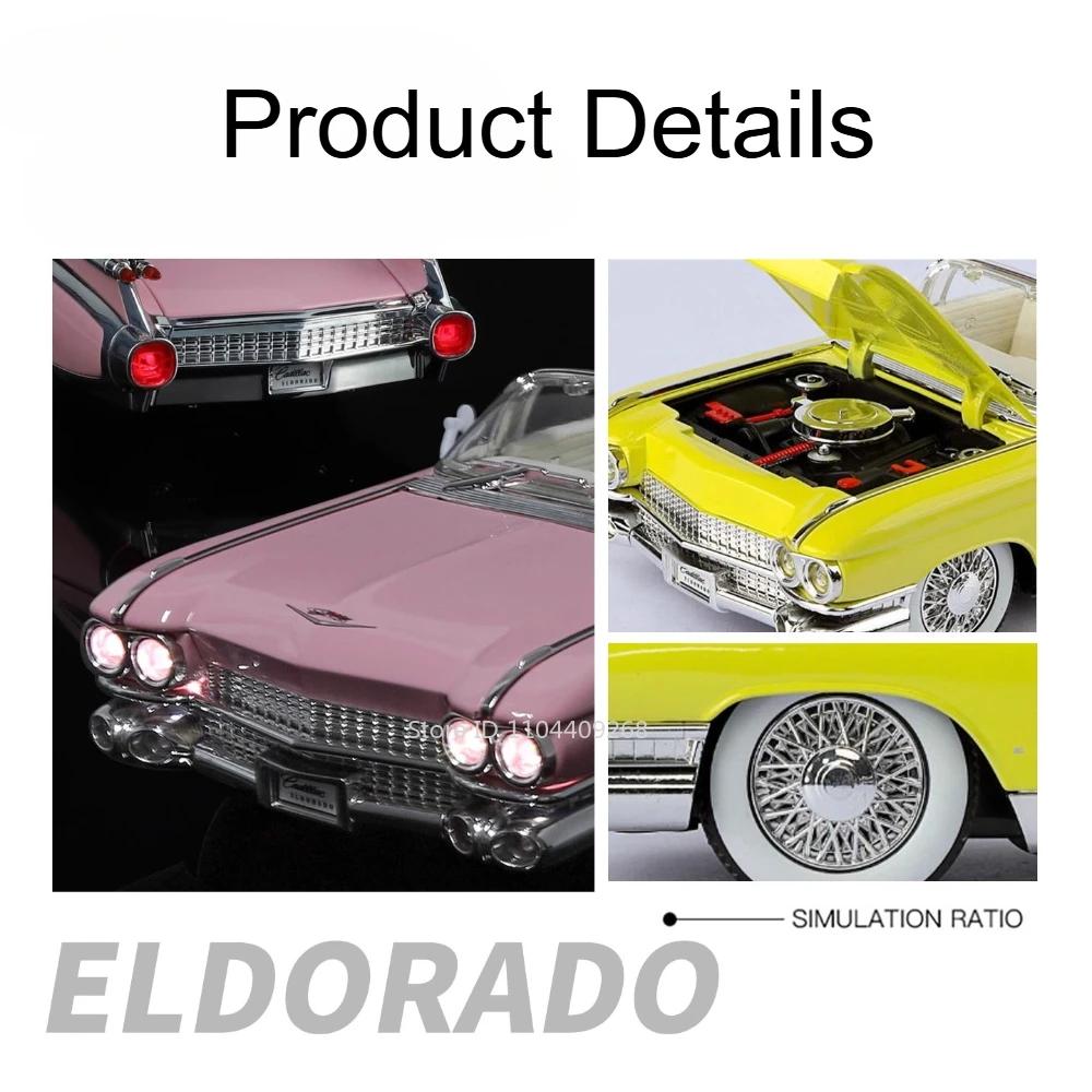 1:24 Scale Eldorado Biarritz 911 Sports Car Model Toy Metal Diecast Sound Light Shock Absorption Models Home Decoration Gifts