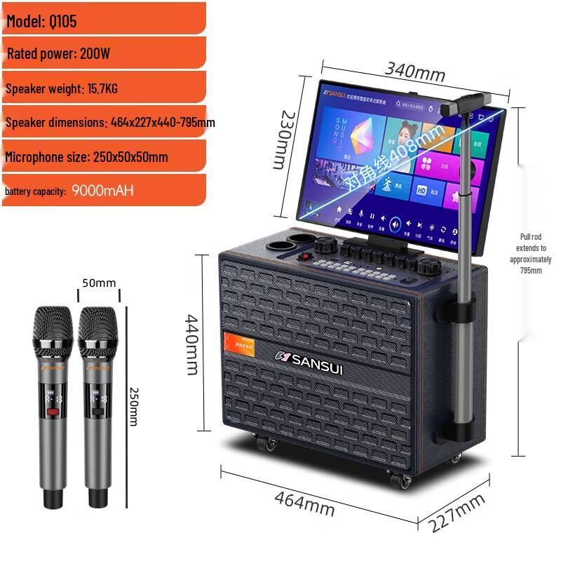 SANSUI Q105 Portable Home KTV Karaoke Jukebox with Display