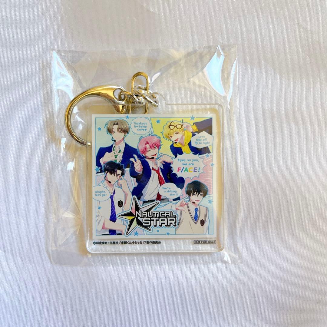 [USED] NAUTICAL STAR Rakuten Books Bonus: Acrylic Keychain