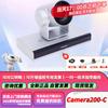 Huawei CloudLink Professional Video Conferencing Ecosystem (CN Version)
