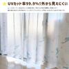 Disney Ariel Disney Level 2 Blackout and Lace Set of 100 X Disney Little Character Heat-Resistant Curtains, 4, 178cm, Princess, Mermaid, Washable,