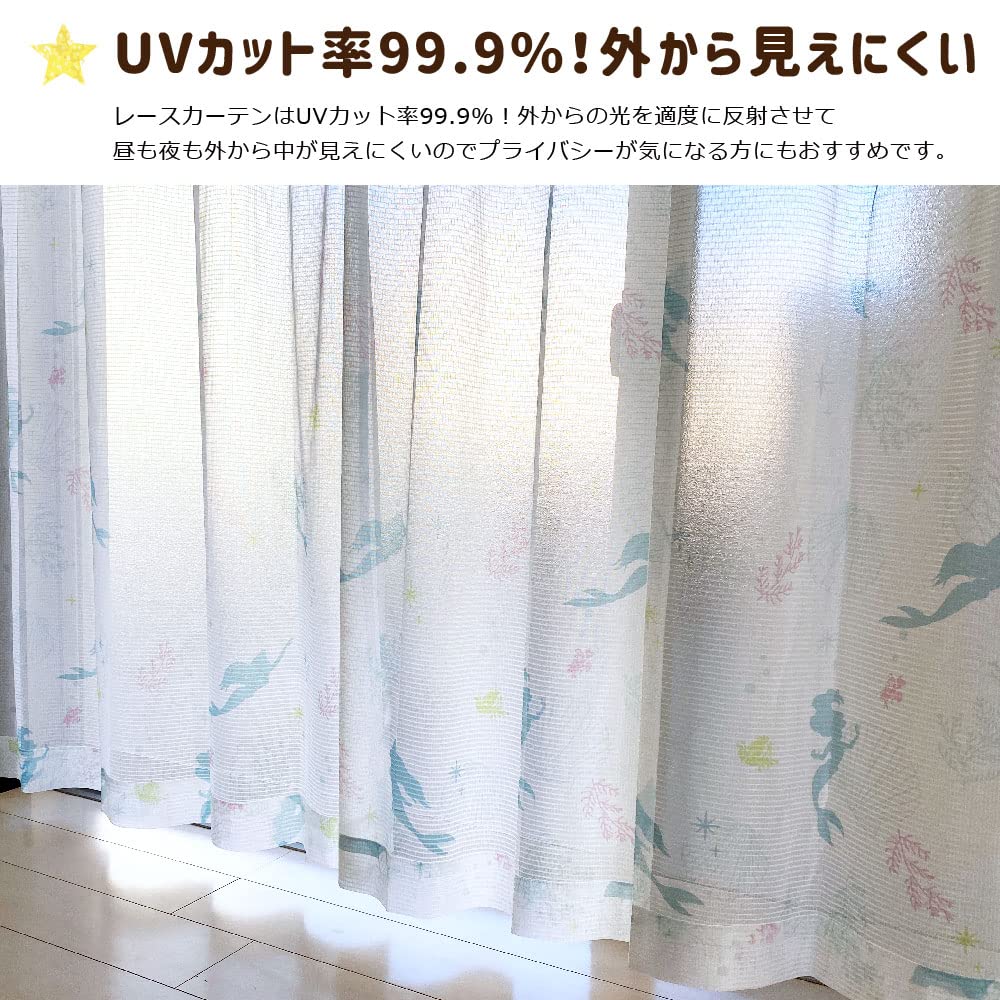 Disney Ariel Disney Level 2 Blackout and Lace Set of 100 X Disney Little Character Heat-Resistant Curtains, 4, 178cm, Princess, Mermaid, Washable,