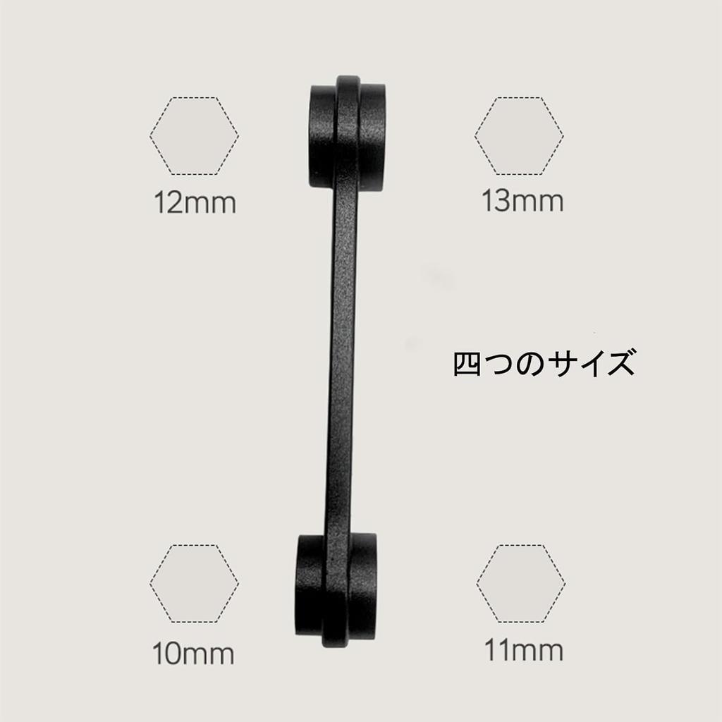 Trust Wrench for Baitcasting Reels Nut Adjustment and Reel Maintenance Lightweight Aluminum with a Sandblasted Finish Designed to Prevent Nut Damage