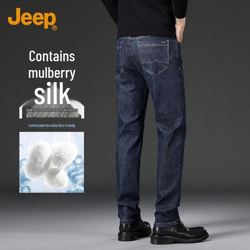 

JEEP Men s Silk Blend Cotton Straight-Leg Jeans 40