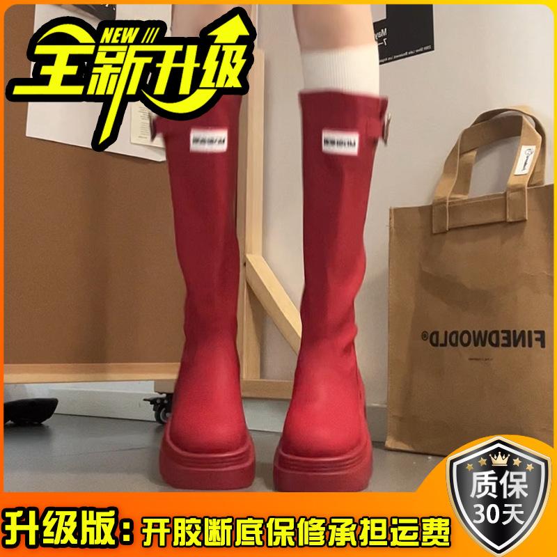 Niche Letters Thick-soled Heightened and Thin Tall Boots Women's Autumn and Winter British Style Fashion Spice Girl Sleeve Fashion Boots