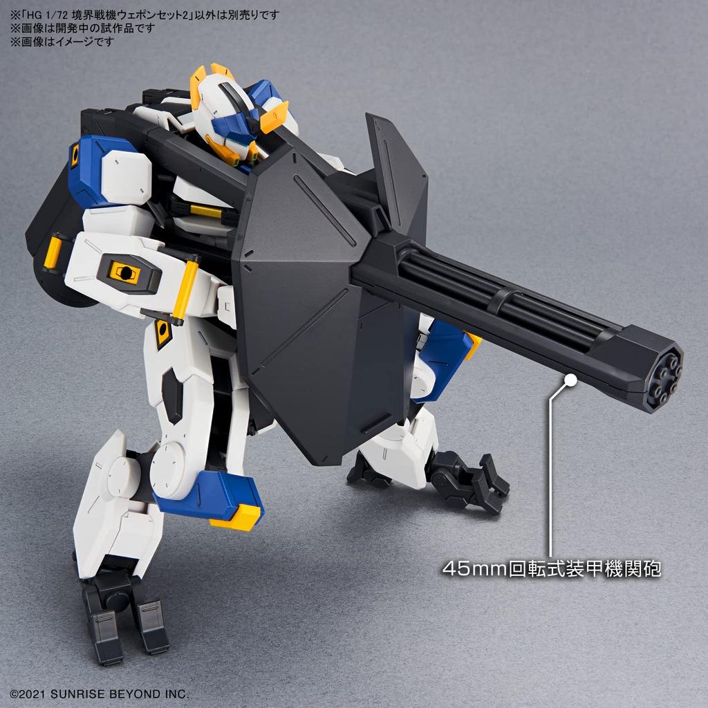 HG 1/72 Kyoukai Senki Weapon Set 2 Color-Coded Plastic Model Kit