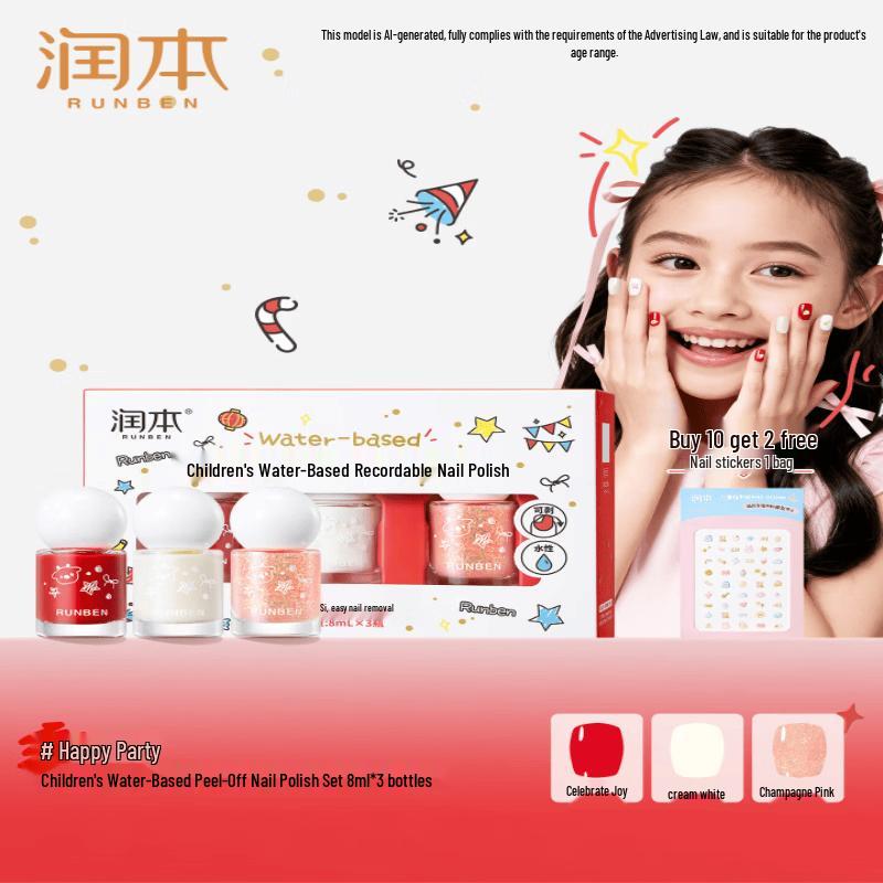 RUNBEN Children s Peelable Nail Polish