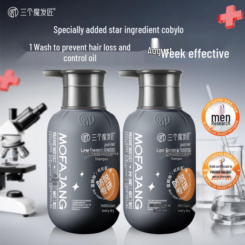 Three Hair Wizards Men's Anti-Hair Loss Shampoo