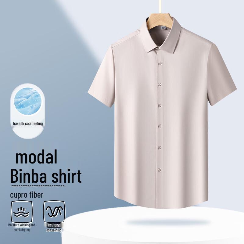 Playboy Men s Non-Iron Short Sleeve Business Shirt 43