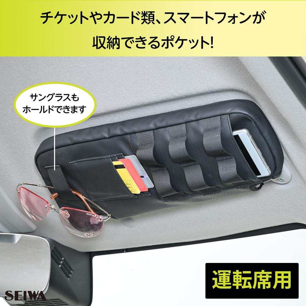 SEIWA Car Supplies for Suzuki Jimny Sierra Sun Visor Pocket Left and Right Set of 2 IMP228 Multifunctional Storage Card Parking Ticket Sunglasses