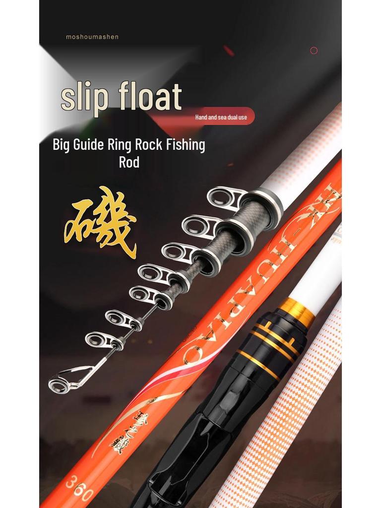 Ultra-Hard Carbon Shore Fishing Rod with Large Guides, No. 4, Dual-Purpose for Hand or Sea, Smooth Float Design