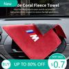 New Car Microfiber Cleaning Towel Car Wash Drying Cloth Auto Care For BMW M Power M3 M4 M5 X1 X3 X5 G30 G20 F30 F10 F48 G01