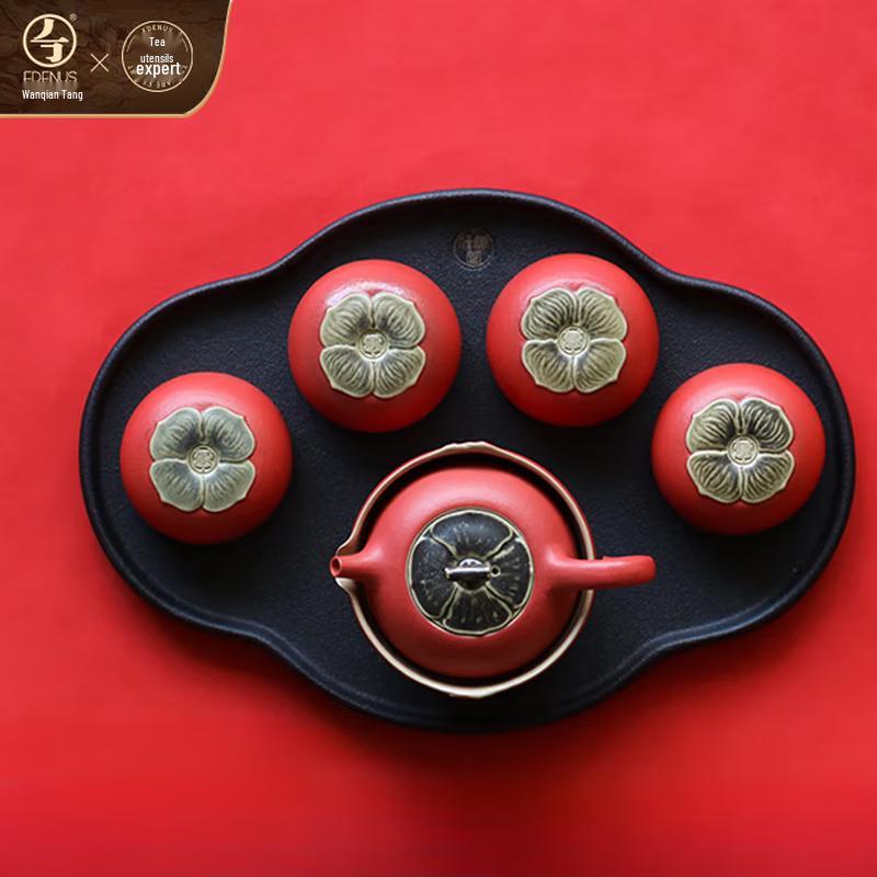 

Edenus Palace Wall Cinnabar Glaze Ceramic Tea Set