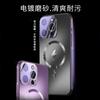 Applicable to Apple 11promax mobile phone case magnetic attraction and heat dissipation iphone11pro lens all-inclusive 11plus anti-drop