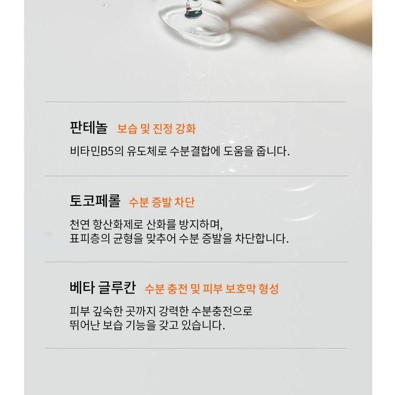 Genabelle - PDRN Rejuvenating Toner