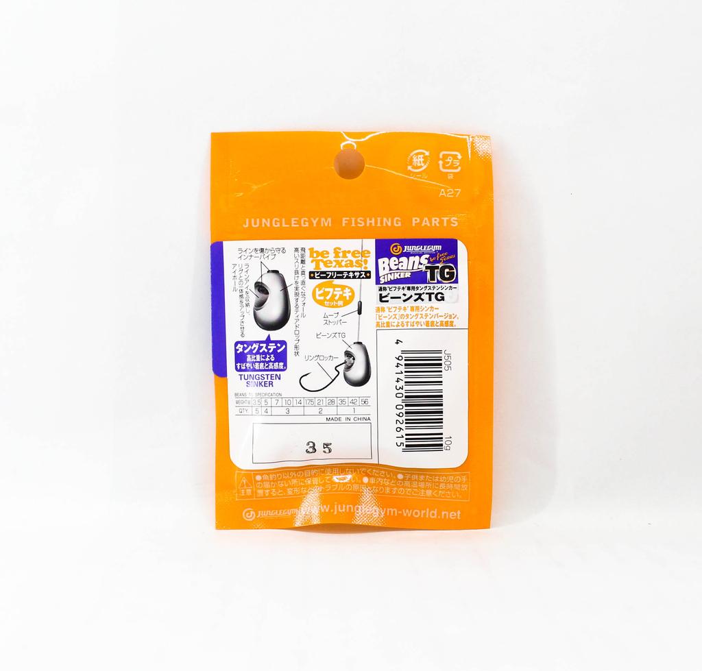 Jungle Gym J505 Tungsten TG Sinker Beans 10 grams (2615)