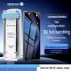Smorss 3D Curved Anti-Peep Tempered Glass for Vivo X Fold5