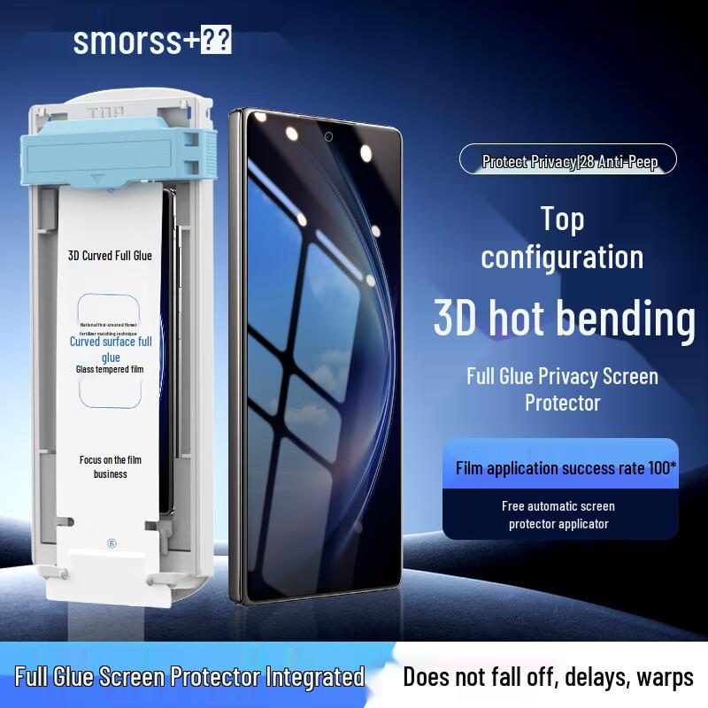 

Smorss 3D Curved Anti-Peep Tempered Glass for vivo X Fold5