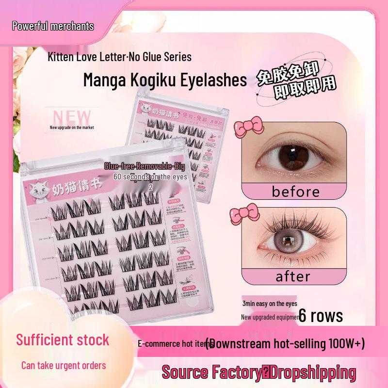 

Glue-Free, Natural-Looking Self-Adhesive False Eyelashes - Soft Sunflower Bestseller Clusters